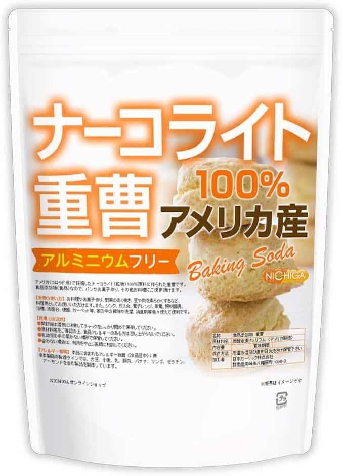 コロナ対策・ワクチン解毒に