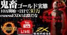 LIVE04